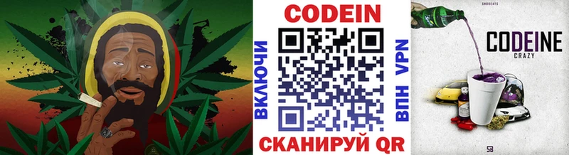 блэк спрут ССЫЛКА  Братск  Codein напиток Lean (лин) 
