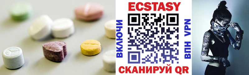 Ecstasy 250 мг  дарк нет телеграм  Братск 