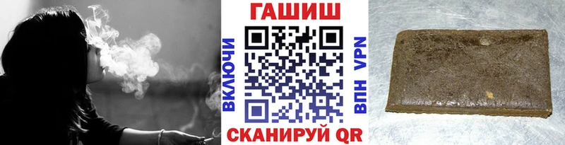 ГАШИШ VHQ  где купить наркоту  Братск 