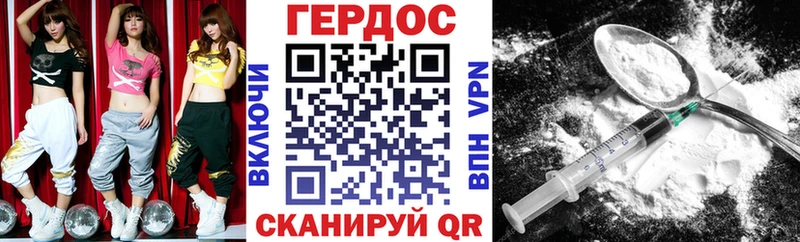 Героин белый  где продают наркотики  Братск 