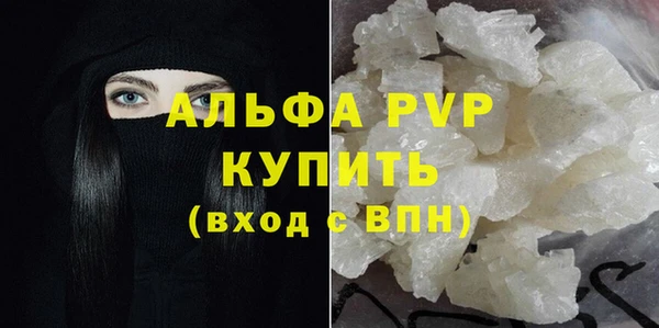 твердый Абдулино