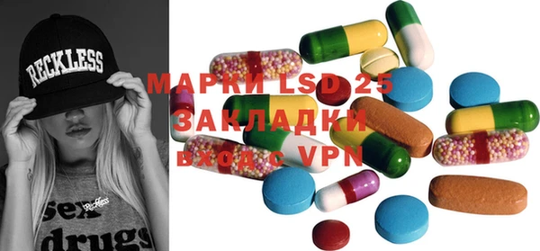 первитин Абинск