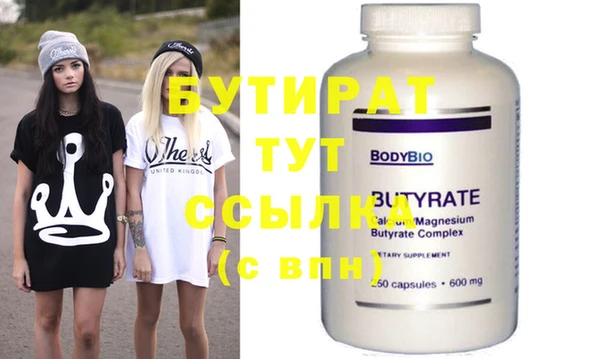 мет Абаза