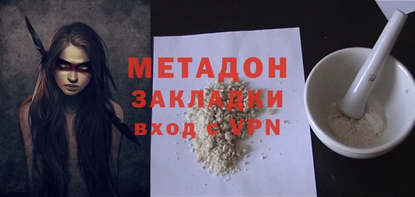 первитин Абинск