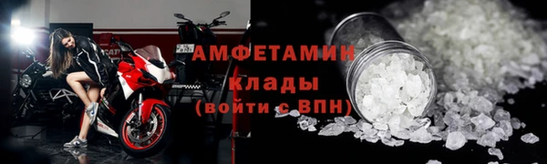 мет Абаза