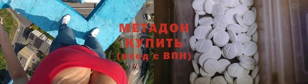 первитин Абинск