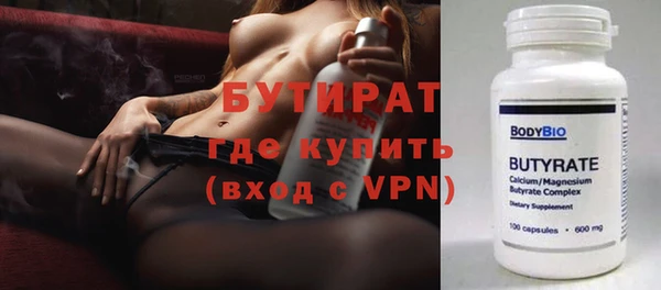 первитин Абинск