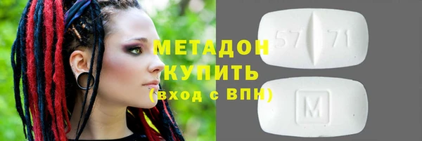 твердый Абдулино