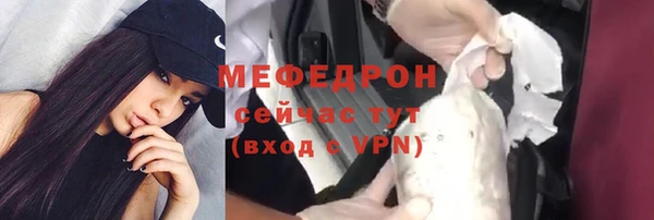 мет Абаза