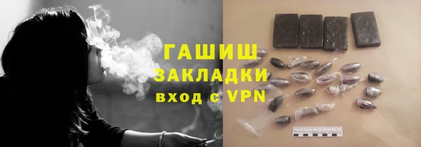 мет Абаза