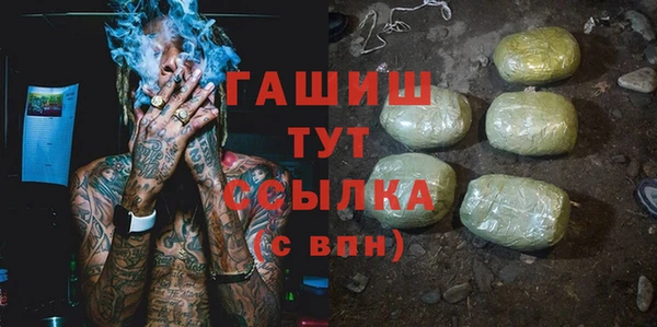 первитин Абинск