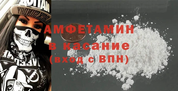 первитин Абинск