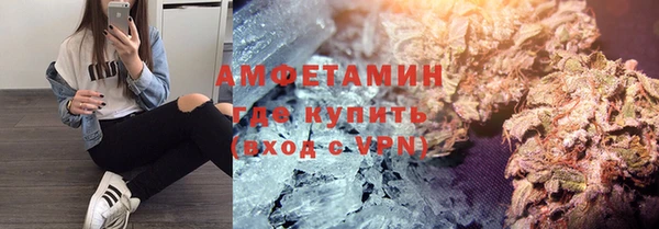 первитин Абинск
