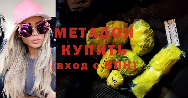 первитин Абинск