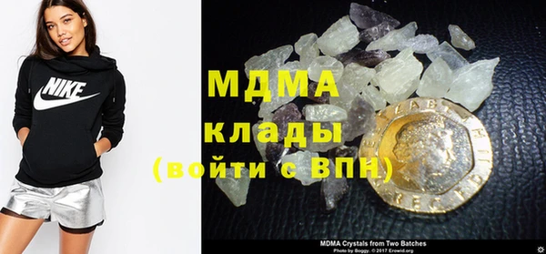 мет Абаза