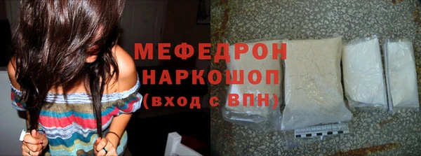 первитин Абинск