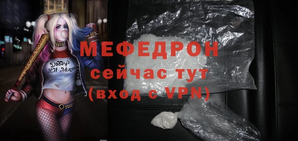 твердый Абдулино