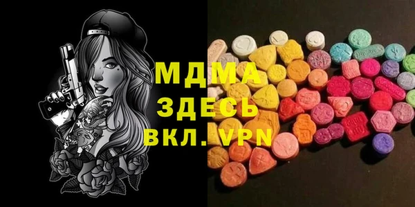 мет Абаза