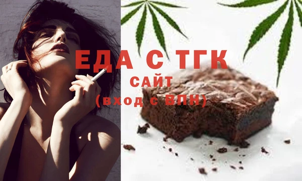 первитин Абинск