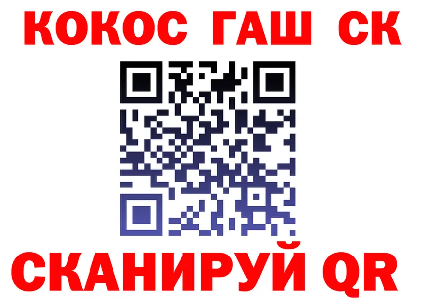 А ПВП VHQ зеркало дарк нет hydra Братск