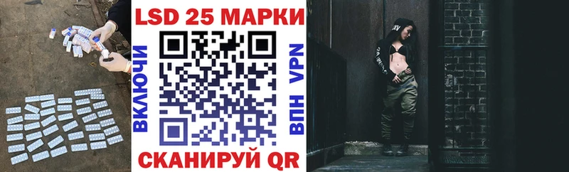 Лсд 25 экстази ecstasy  Братск 