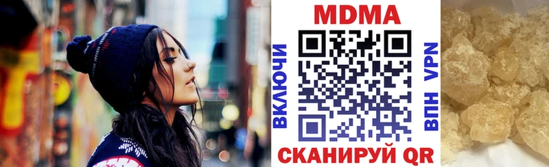 MDMA VHQ  Братск 