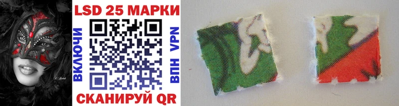Марки N-bome 1,5мг  Братск 
