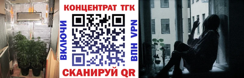 ОМГ ОМГ вход  купить наркоту  Братск  Дистиллят ТГК THC oil 