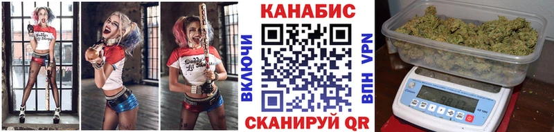 Канабис Bruce Banner  Братск 